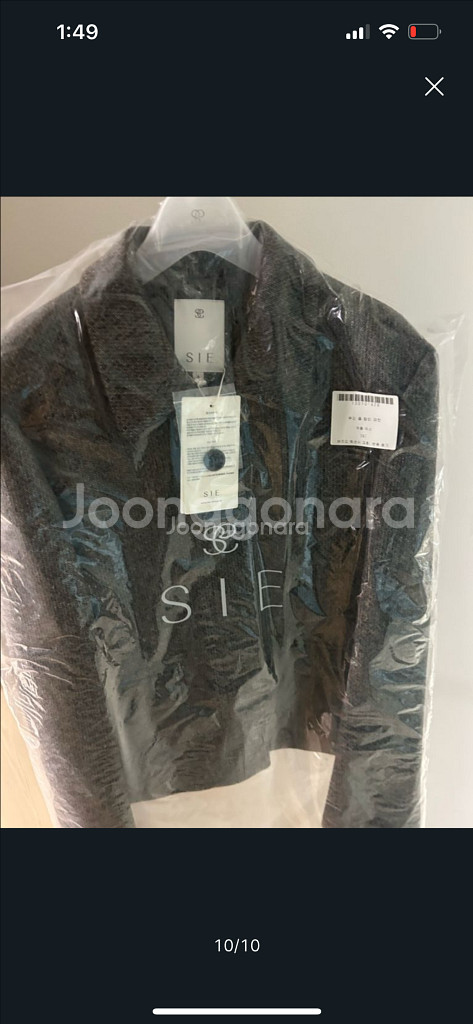 시에sie 루안 자켓 차콜그레이 택달린 새상품S--9