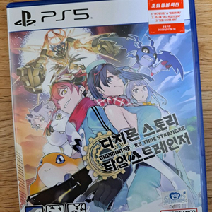 PS5 디지몬 스토리타임 스트레인저 판매합니다