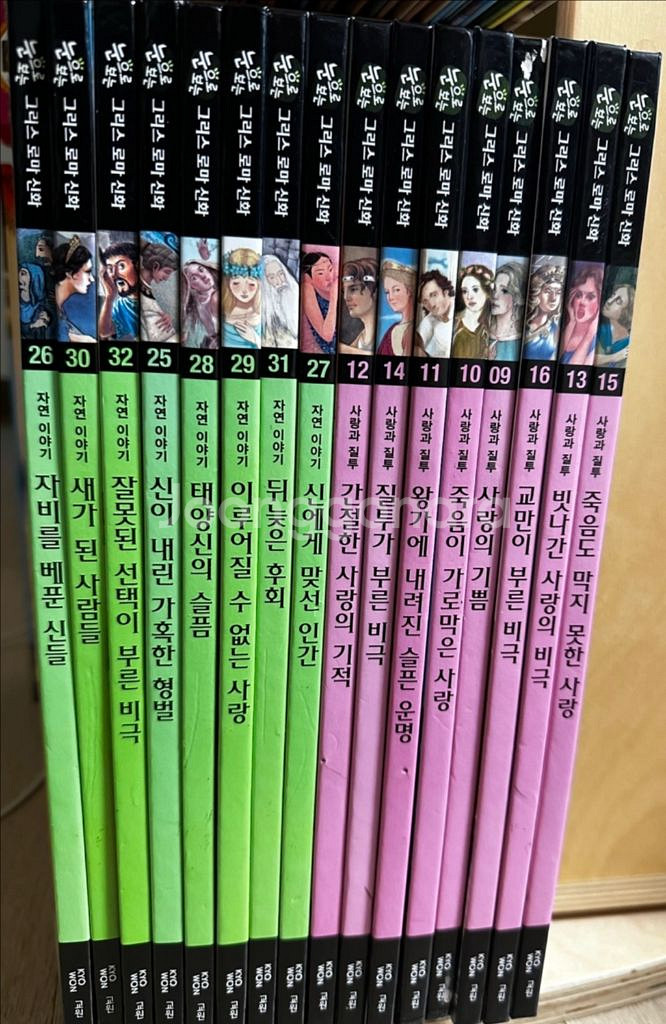 (교원)눈으로 보는 그리스 로마 신화 전집(35권)--1