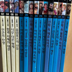 (교원)눈으로 보는 그리스 로마 신화 전집(35권)