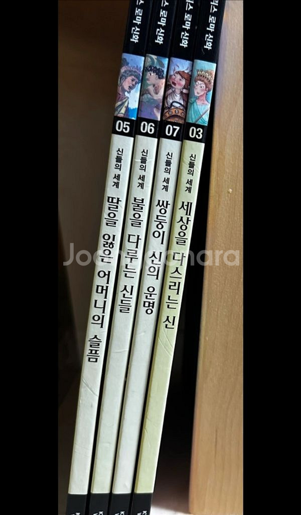 (교원)눈으로 보는 그리스 로마 신화 전집(35권)--2