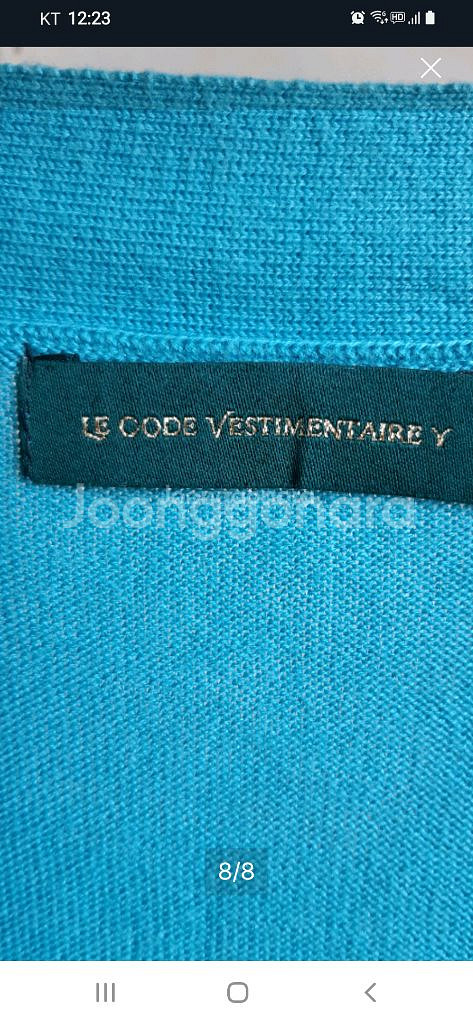 LCVY 니트가디건55~66--1