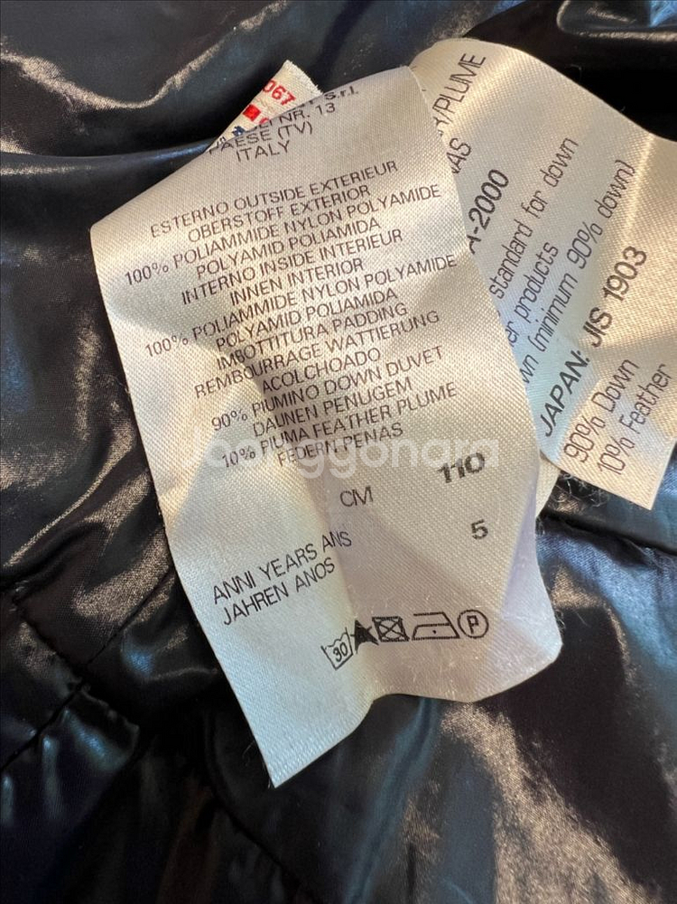 몽클레어 키즈 가니 베스트--6