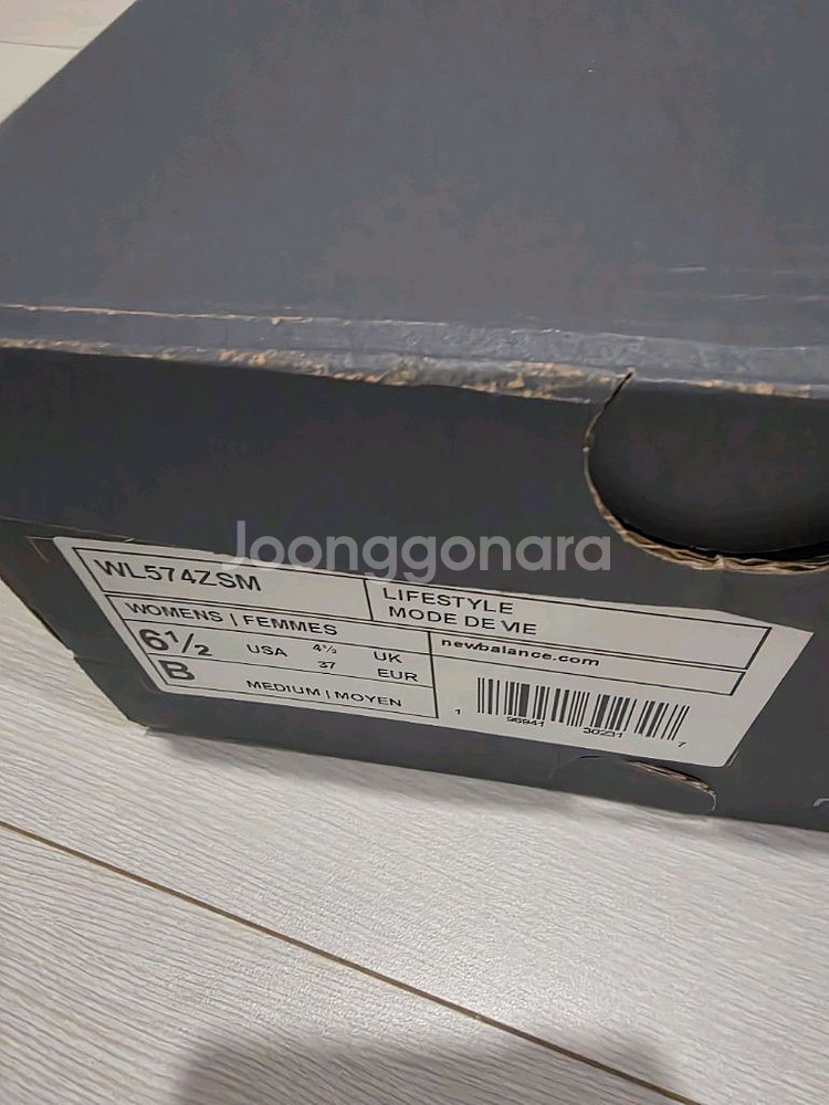 뉴발란스 574 플랫폼 여성 키높이 운동화 런닝화--9