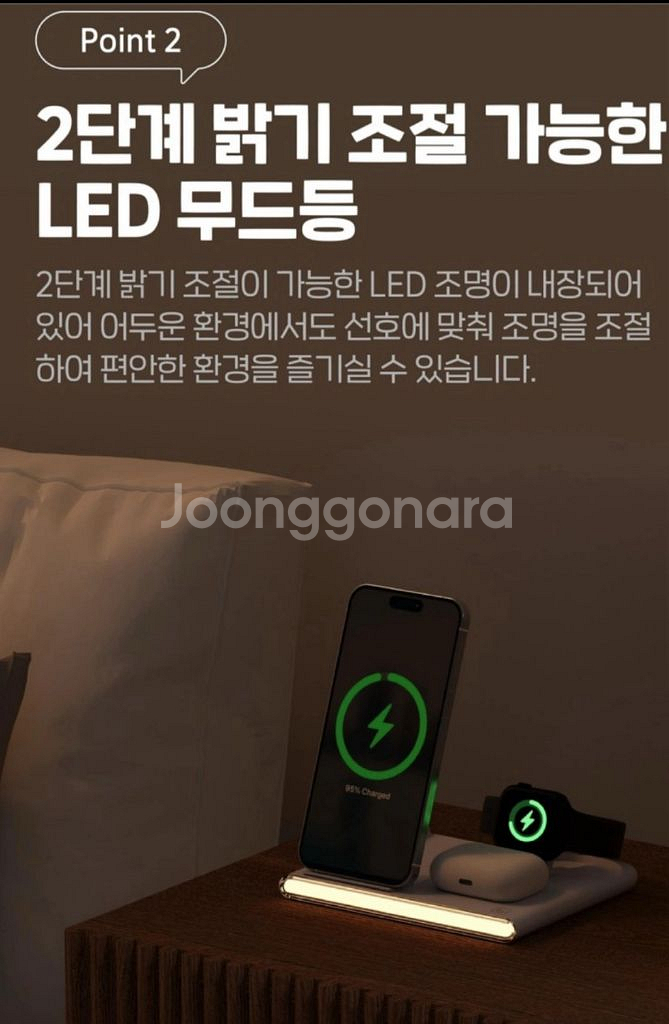 최저가/이어맥 4in1 무선충전패드 새상품--4