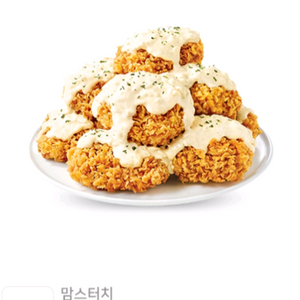 맘스터치 에드워드 리 세트,빅싸이순살 판매합니다.