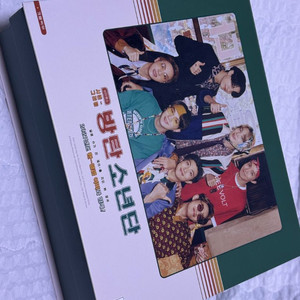 방탄소년단 2021 시즌그리팅