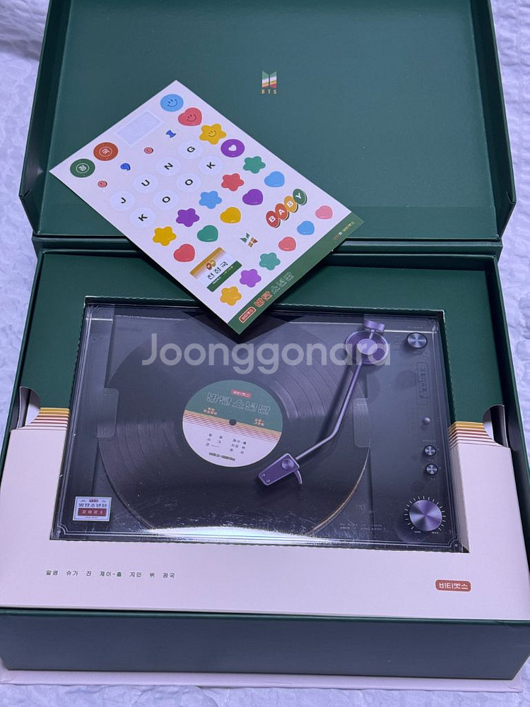 방탄소년단 2021 시즌그리팅--2