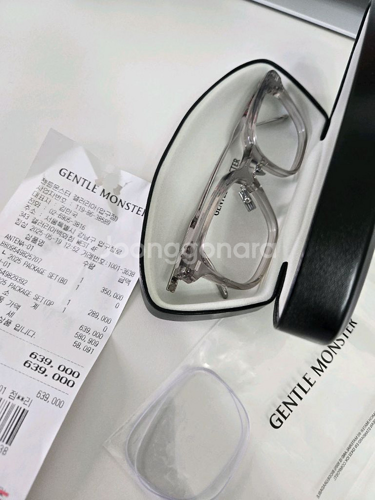 젠틀몬스터 진--0