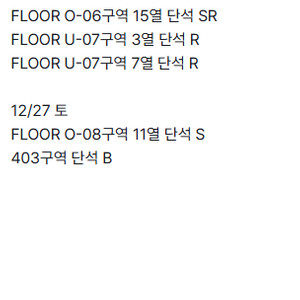 최저가[브라운아이드소울] 플로어 단석