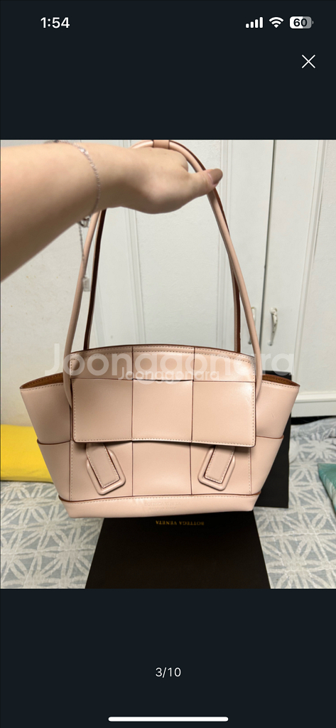 보테가베네타 아르코 33 누드베이지--2