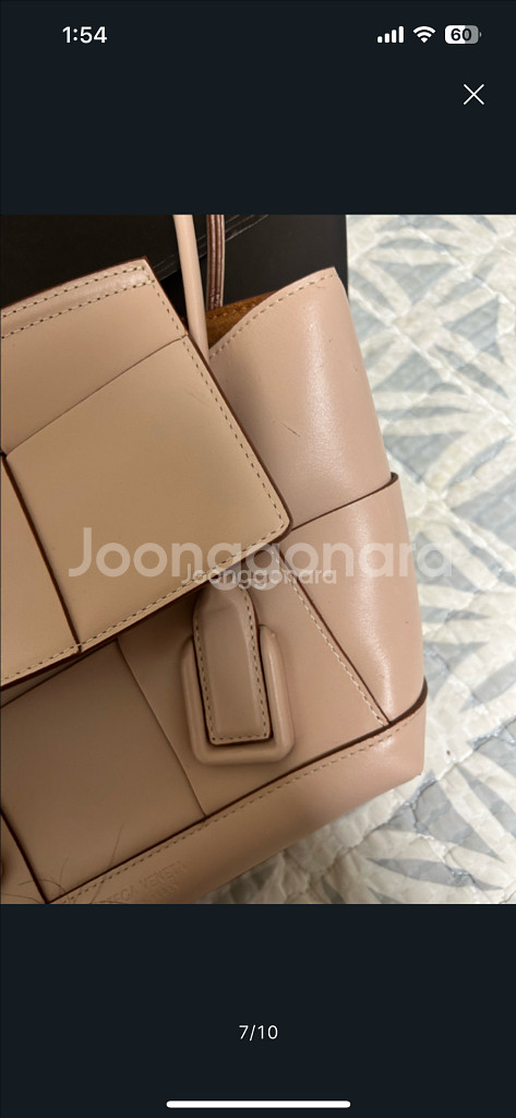 보테가베네타 아르코 33 누드베이지--6