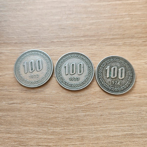 100원 희귀동전 (1972, 1973, 1974년)