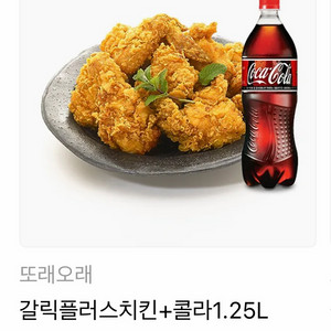 또래오래 갈릭플러스 기프티콘