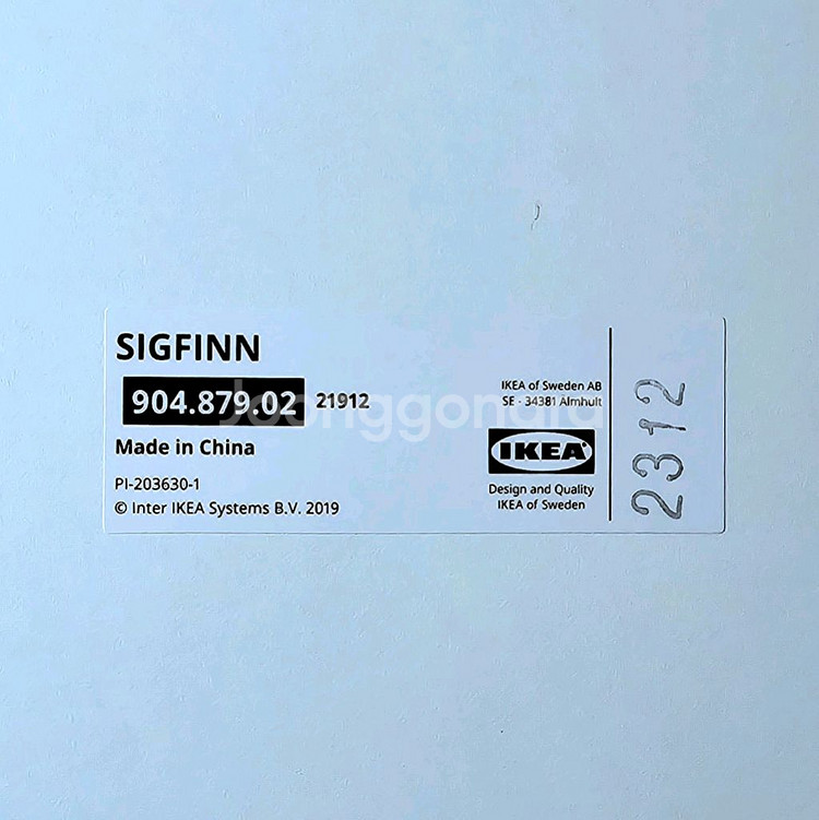 이케아 식핀 모니터 거치대--4