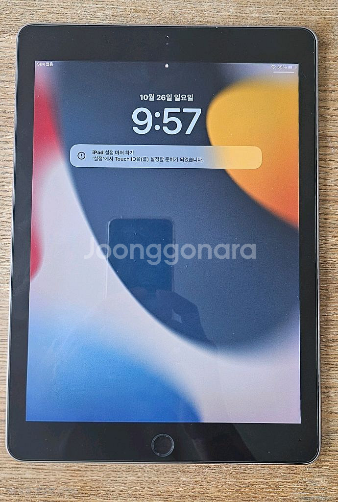 아이패드프로 9.7 128GB. LTE. 풀박.--0