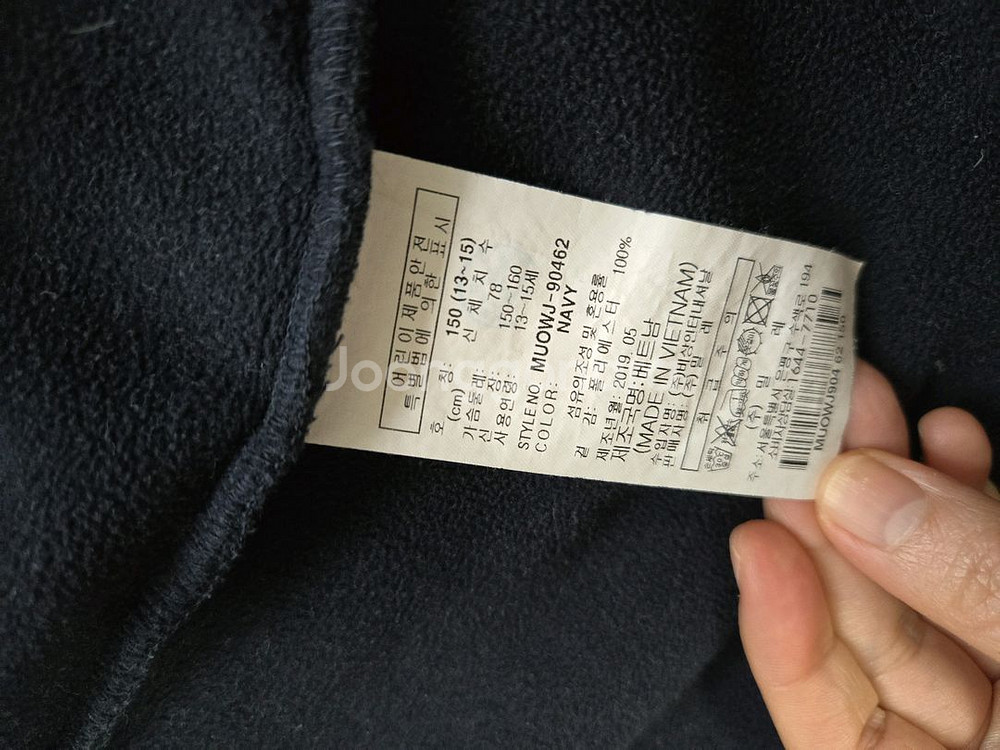 밀레 뽀글이 양털 아동 후리스 집업 150 네이비--2