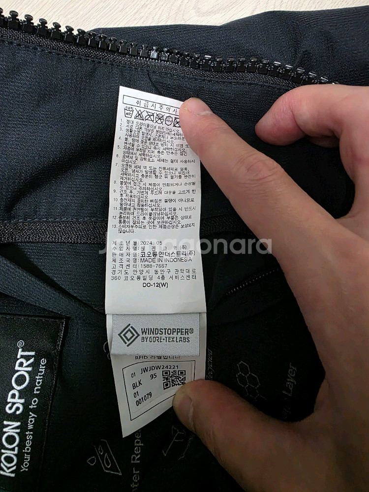 24년 코오롱 안타티카 JWJDW24221BLK 95--4