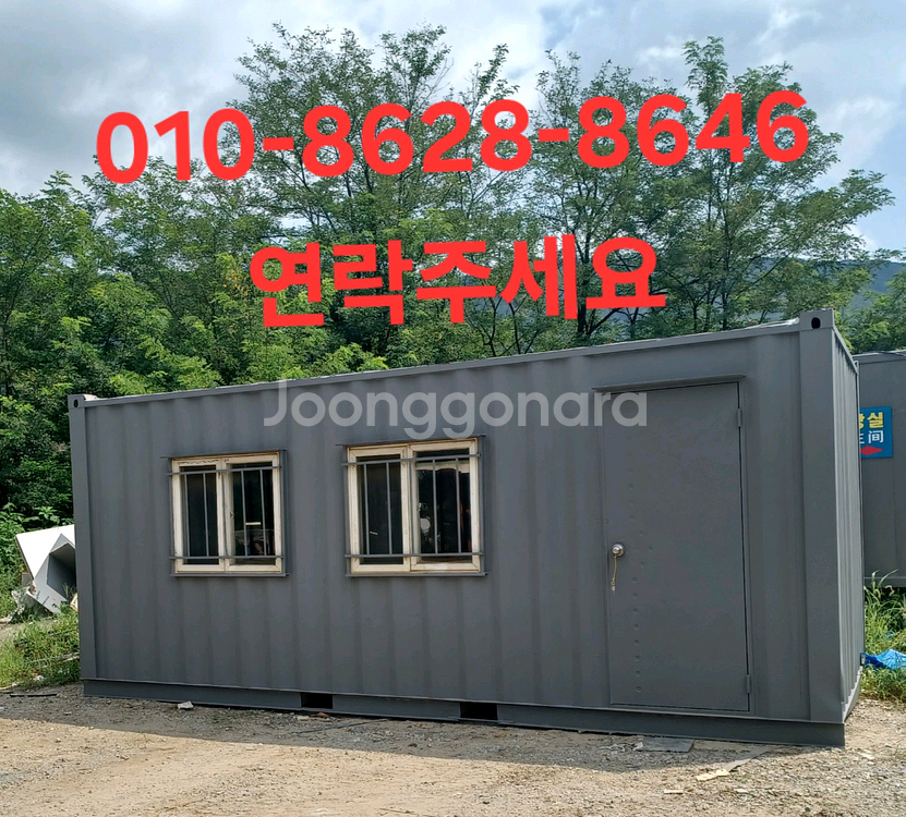 컨테이너 농막 A급콘테이너 급매!--1