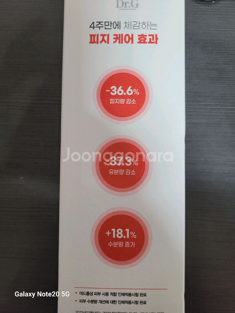 닥터지 에이클리어 밸런싱 토너 200ml + 화장솜--2