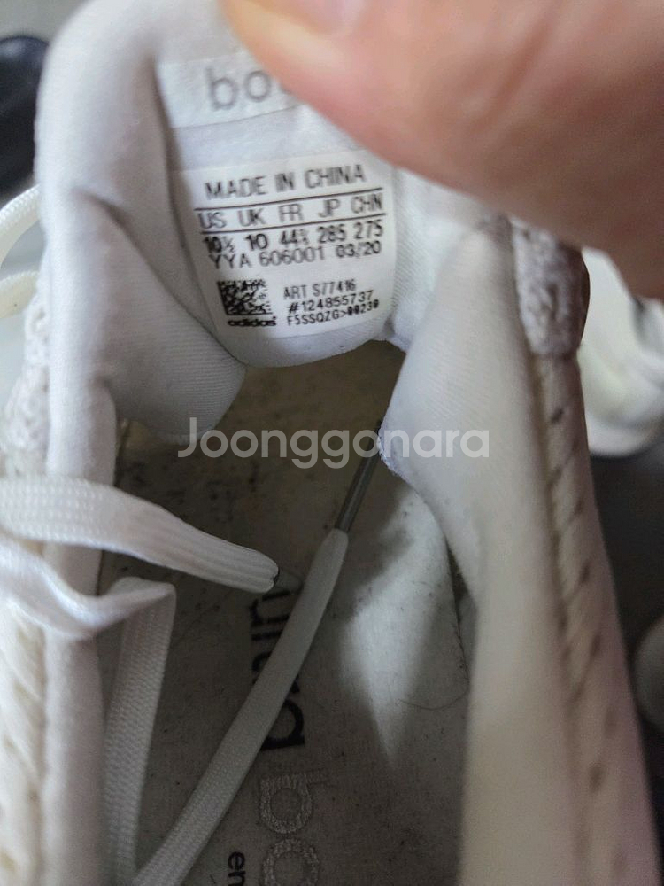 아디다스 이지부스트 275--5