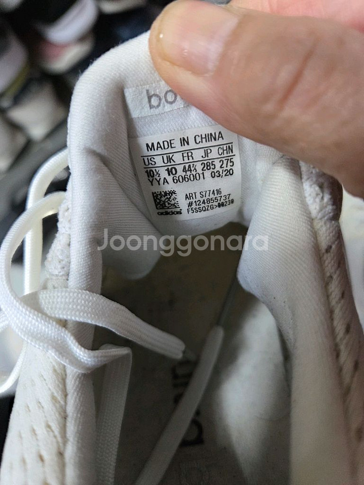 아디다스 이지부스트 275--4