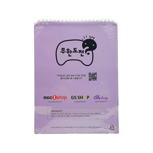 무한도전 2014년 탁상용 달력 (미개봉)