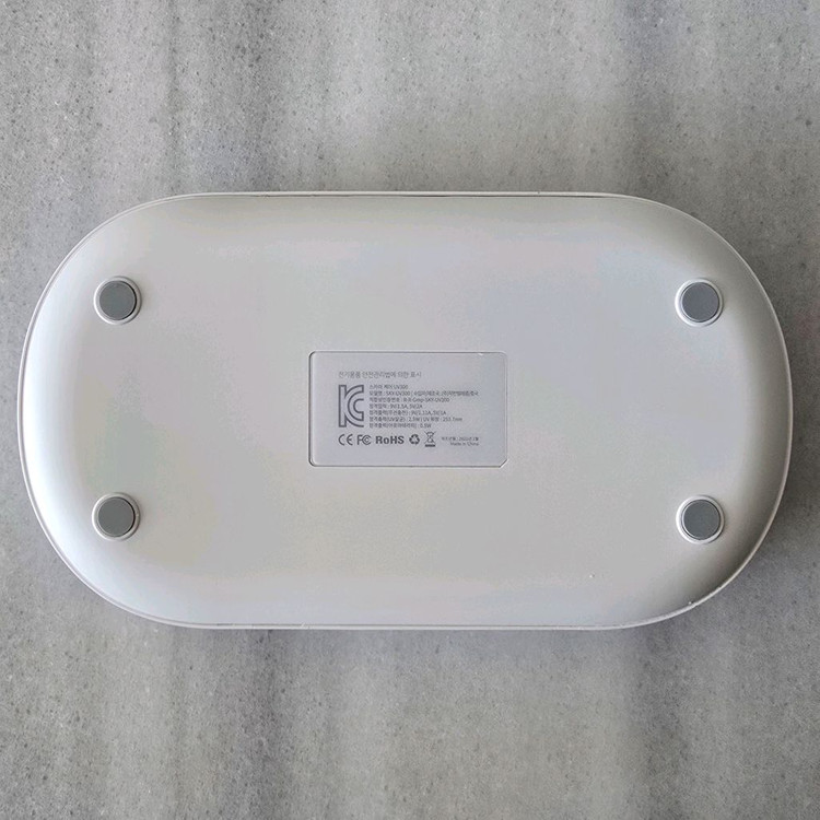 스카이 케어 UV300 자외선 살균기--5