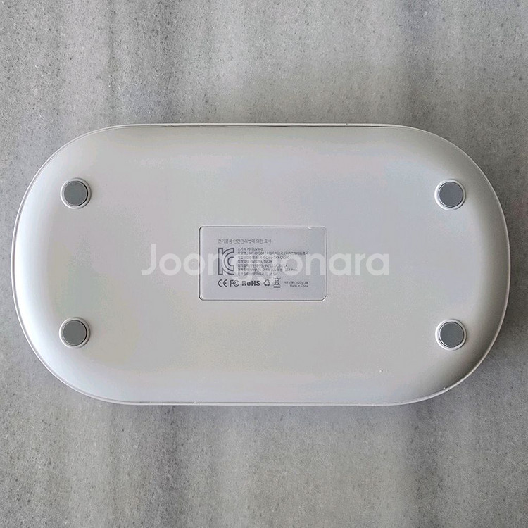 스카이 케어 UV300 자외선 살균기--5