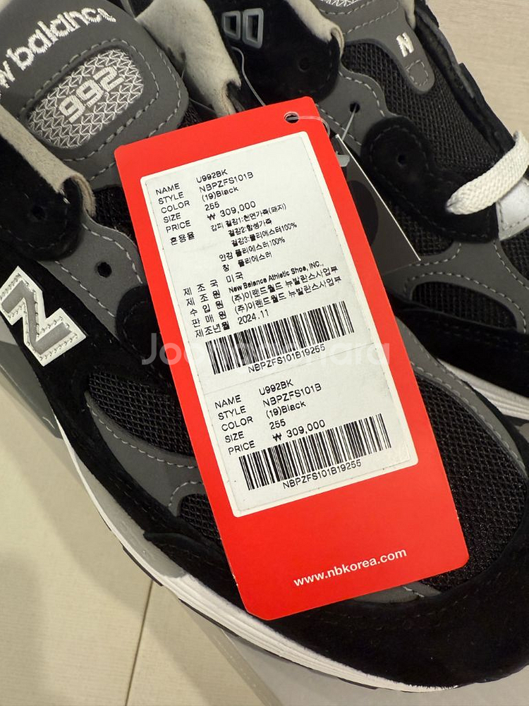 뉴발 992 블랙 U992BK 255(미사용 새제품)--5