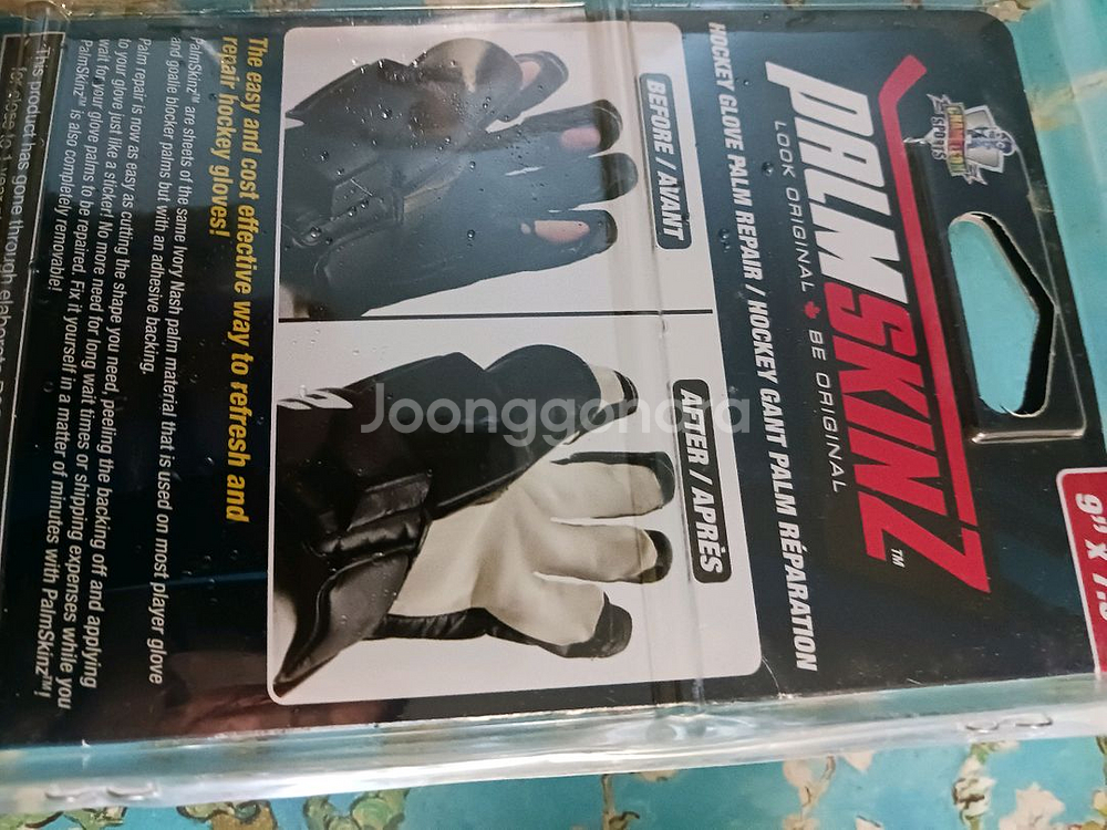 운동장갑 수선용 테이프 미사용품--2