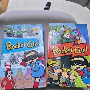 로켓걸 20권 + 서유기