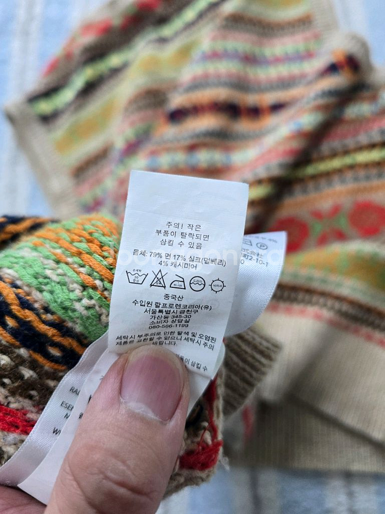 폴로 랄프로렌 페어아일 캐시미어 니트 조끼 판매합니다.--3