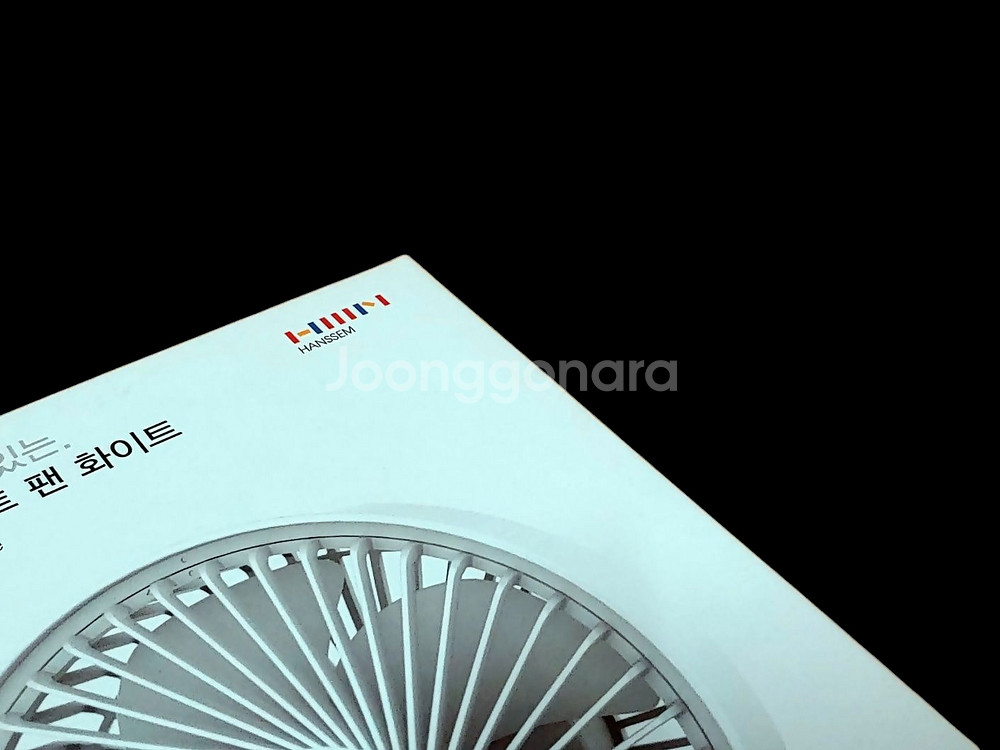 새상품 한샘 클립 앤 라이트 탁상용 선풍기--3