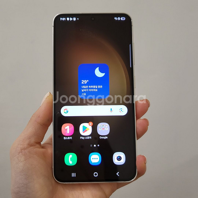 갤럭시 S23 / S급 / 9-14--1