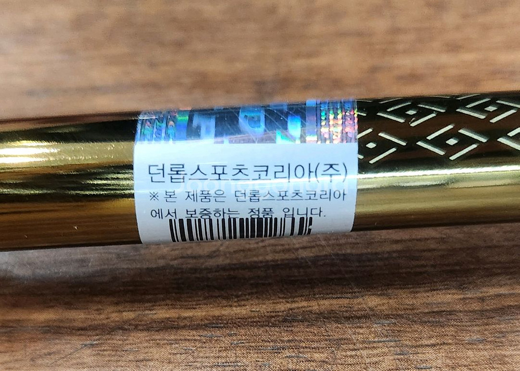 신품급.정품-25년 젝시오 프라임 드라이버--6