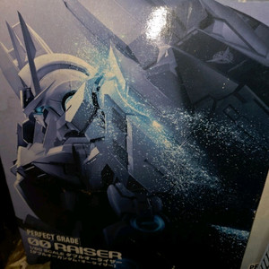 서울응암직거래)pg 더블오라이저 미개봉 박스나쁨