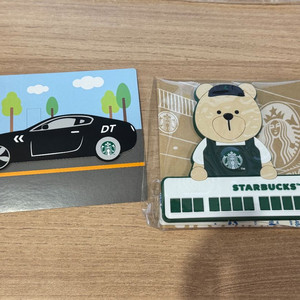 스타벅스 DT 자동차카드 24 DT 주차 번호판