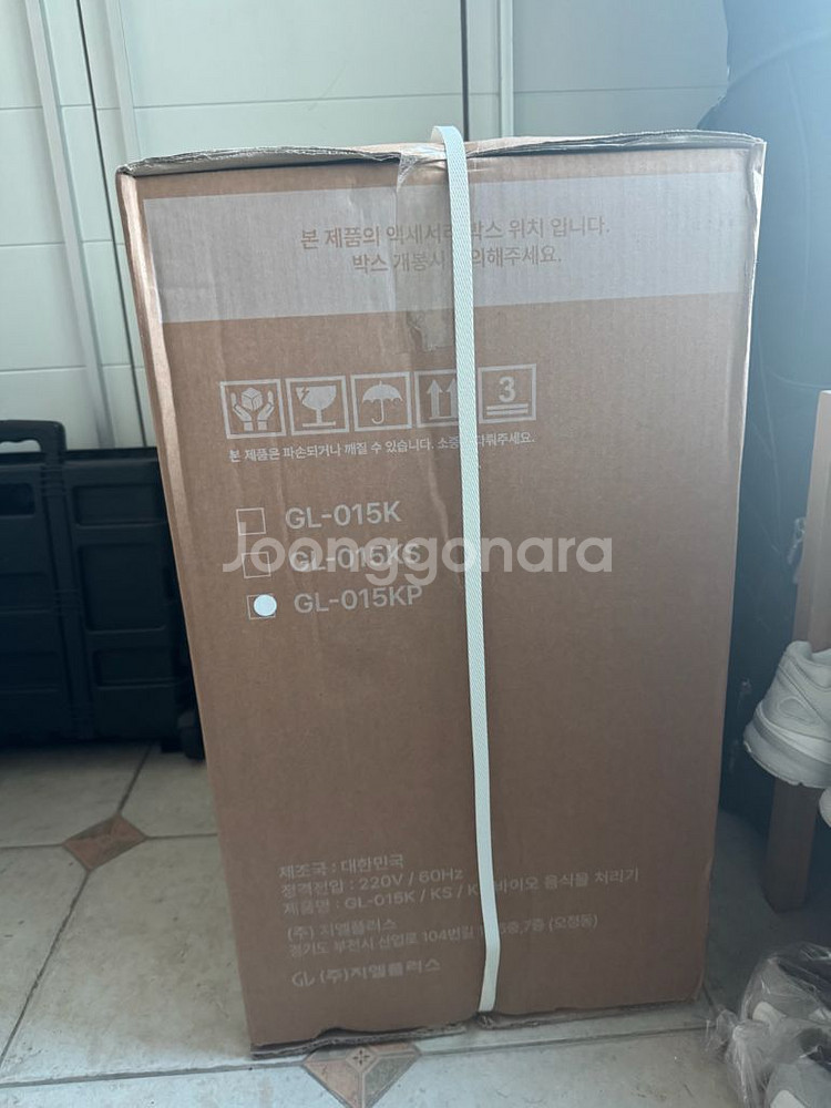 바리미 음식물 처리기 GL-015KP--0