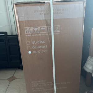 바리미 음식물 처리기 GL-015KP