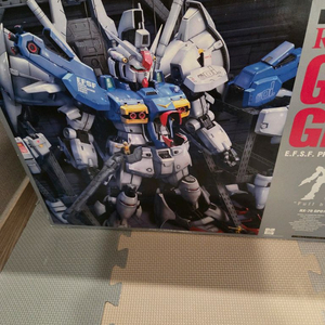 pg제피(gp01/풀버니언)