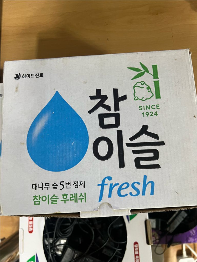 참이슬 소주잔 새상품 유리컵 두박스 이미지