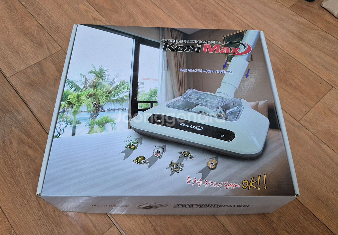 코니맥스 침구청소기 헤드 집먼지 진드기--1