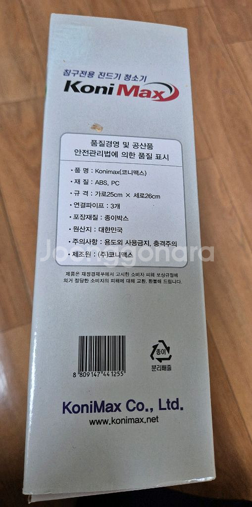 코니맥스 침구청소기 헤드 집먼지 진드기--3