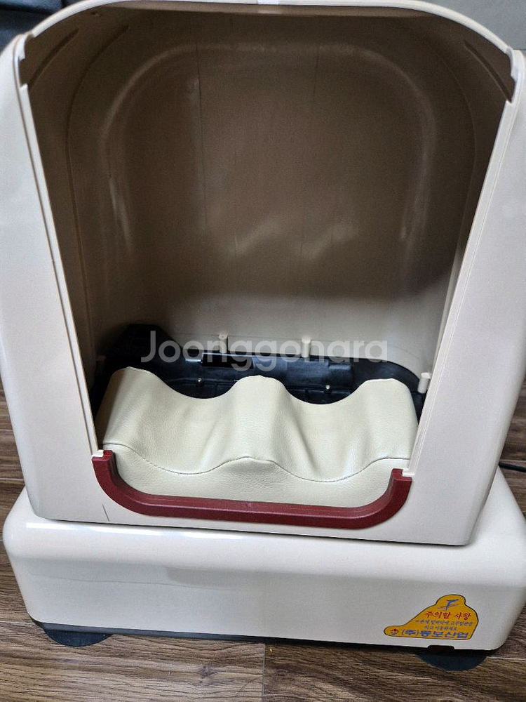 건식족욕찜질기 미라클골드 DH5000--1