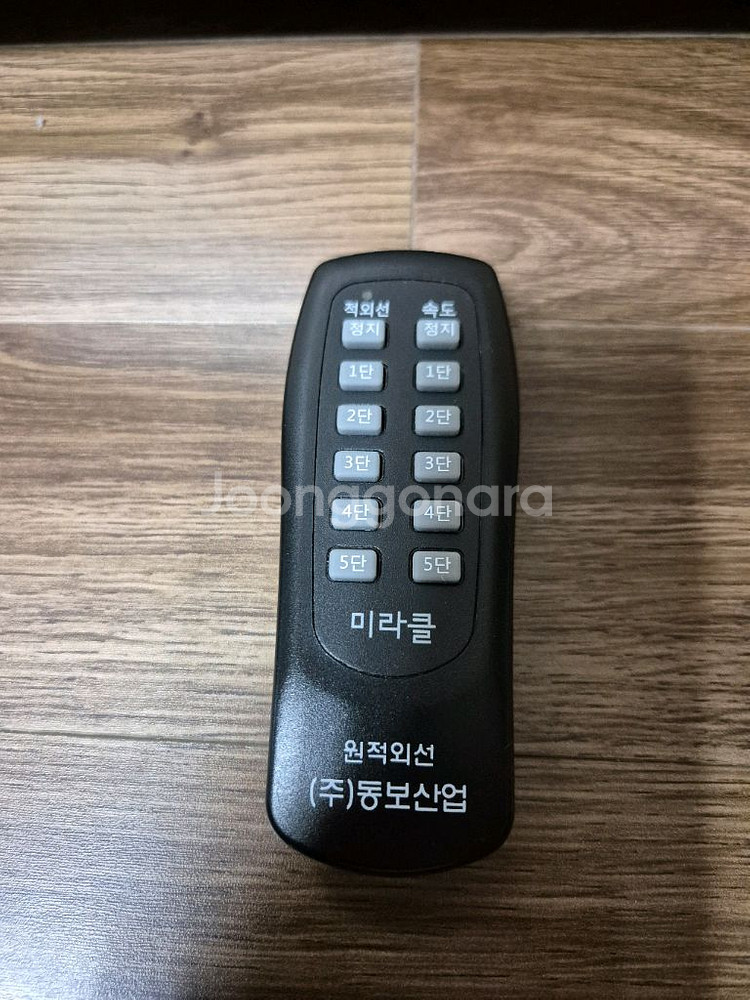 건식족욕찜질기 미라클골드 DH5000--3