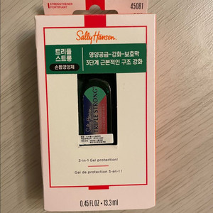 (새상품)올리브영에서 판매하고 있는 손발톱영양제 이미지