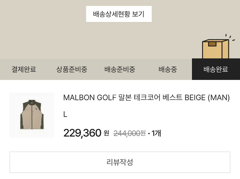 (새상품)말본 골프 남성 테크 코어 베스트 L--4