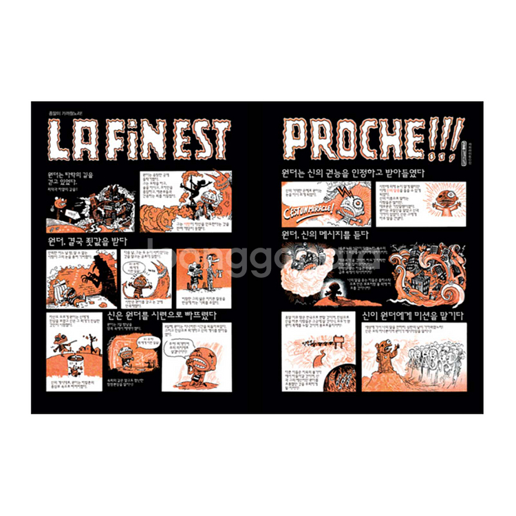 피노키오 Pinocchio (미개봉)--5