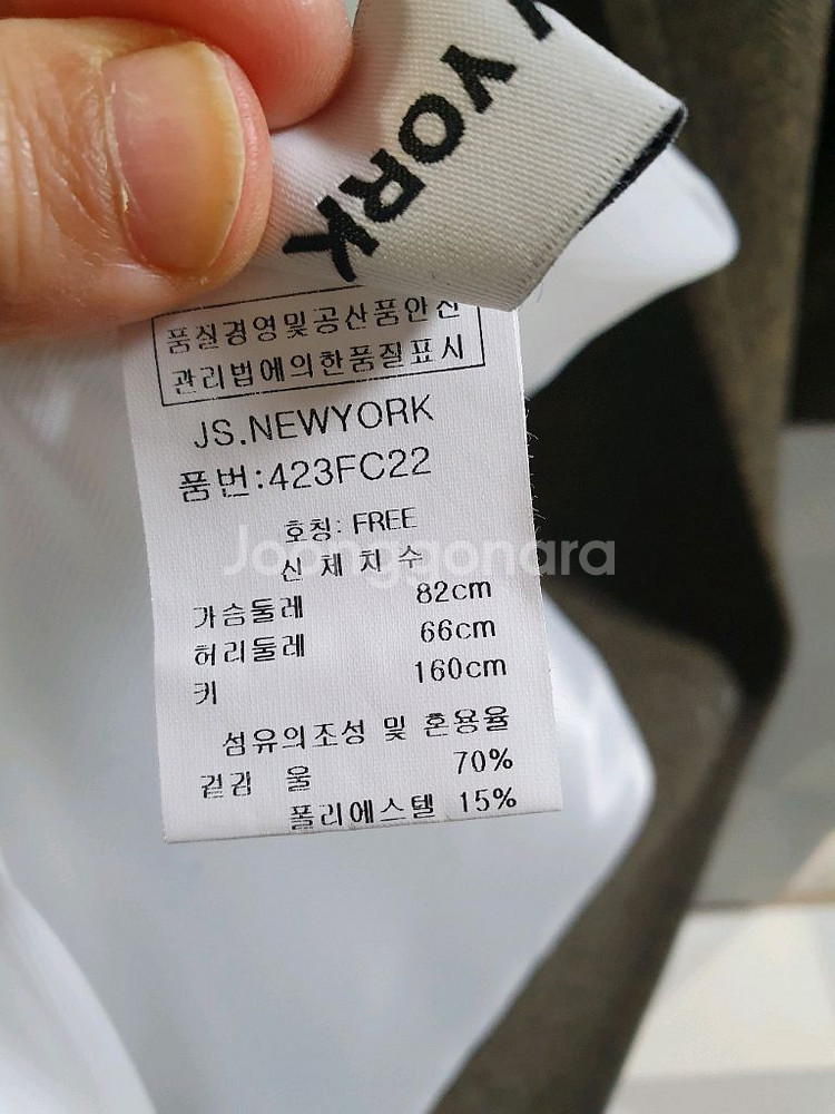 js뉴욕 울더블 롱코트--7